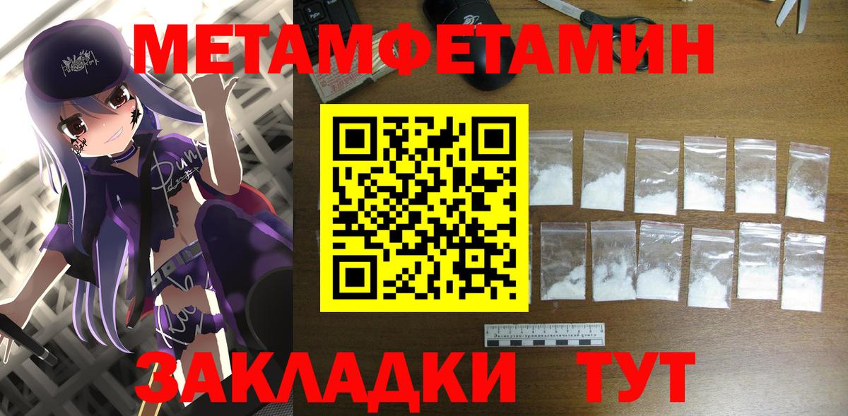 Чебаркуль  дарк нет как зайти  Amphetamine  Вход с VPN  АМФЕТАМИН 98%  Amphetamine 