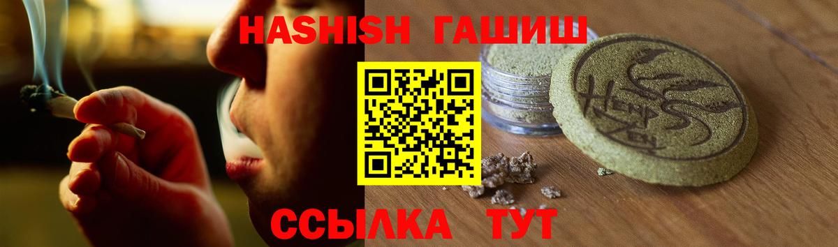 ГАШ AMNESIA HAZE  Вход с VPN  Чебаркуль 