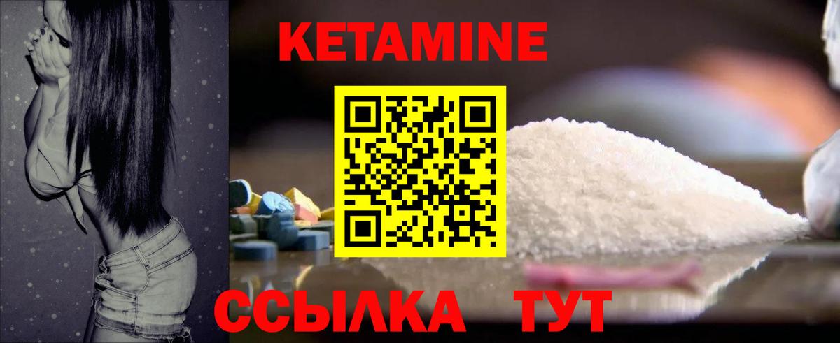 мориарти Telegram  Вход с VPN  Чебаркуль  КЕТАМИН VHQ  блэк спрут ONION 