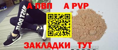 Альфа ПВП Вышний Волочёк