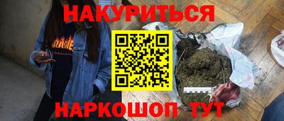 меф Вязьма