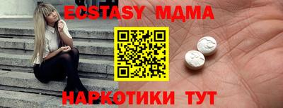 меф Вязьма