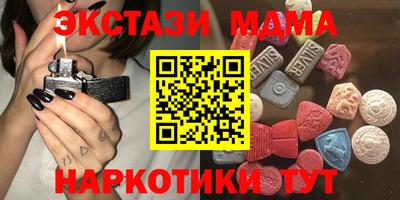 меф Вязьма