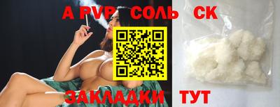 тгк Вязники