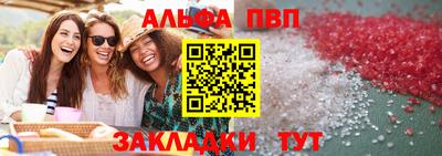меф Вязьма
