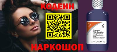 Альфа ПВП Вышний Волочёк