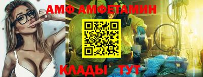 меф Вязьма