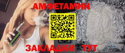 Альфа ПВП Вышний Волочёк