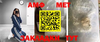 меф Вязьма