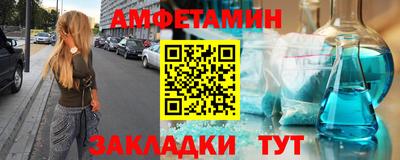 Альфа ПВП Вышний Волочёк