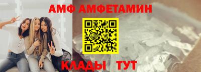 Альфа ПВП Вышний Волочёк