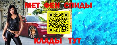 меф Вязьма