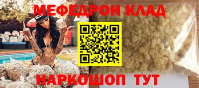 тгк Вязники