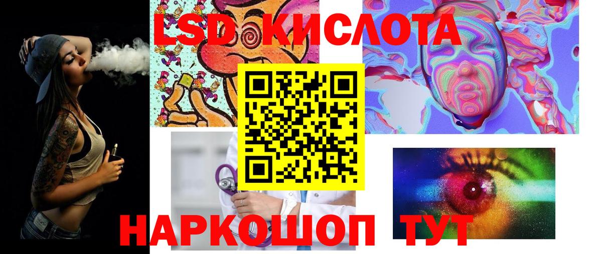 Чебаркуль  Лсд 25 экстази ecstasy  Вход с VPN  LSD-25 экстази ecstasy 
