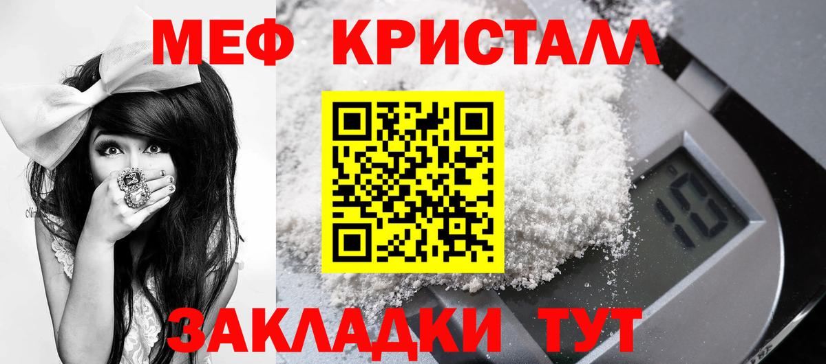 МЕФ VHQ  Вход с VPN  Чебаркуль 