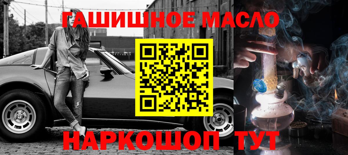 Дистиллят ТГК жижа  Вход с VPN  Чебаркуль 