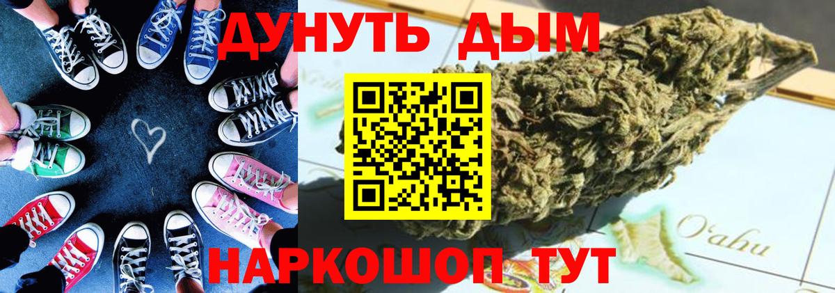 Бошки Шишки ГИДРОПОН Чебаркуль