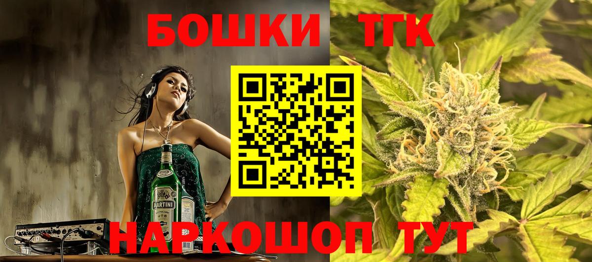 Канабис индика  Вход с VPN  Каннабис Bruce Banner  Конопля Bruce Banner  Чебаркуль 